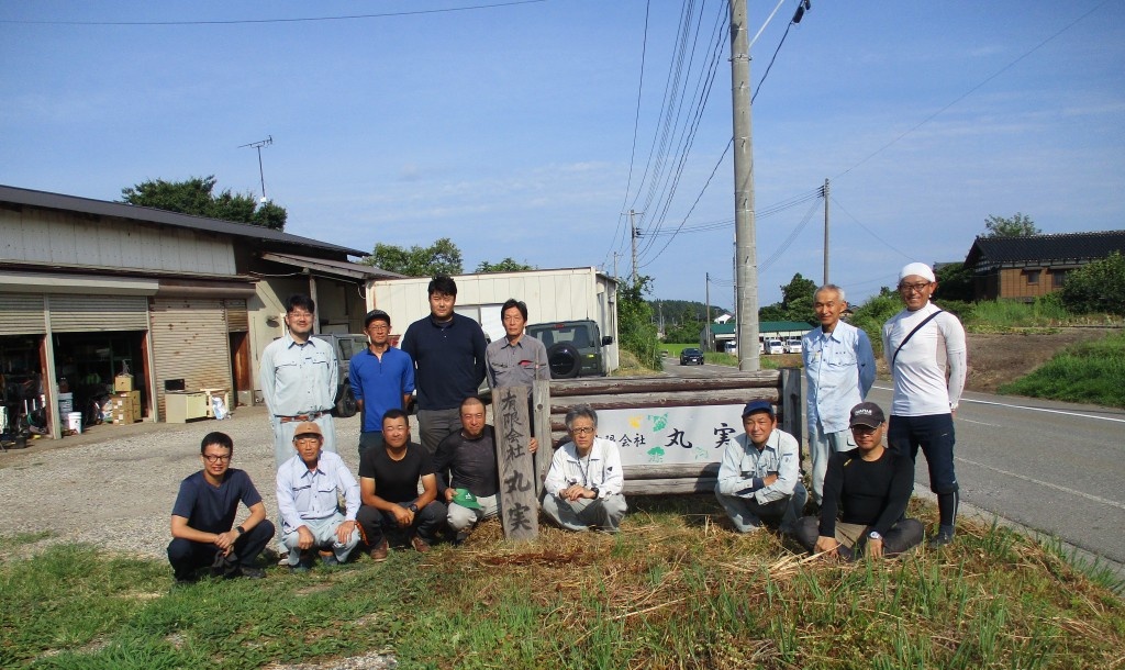 有限会社丸実の集合写真